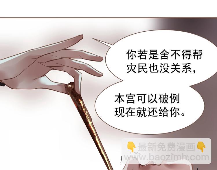 第28话 陷阱(1/2)-第74话