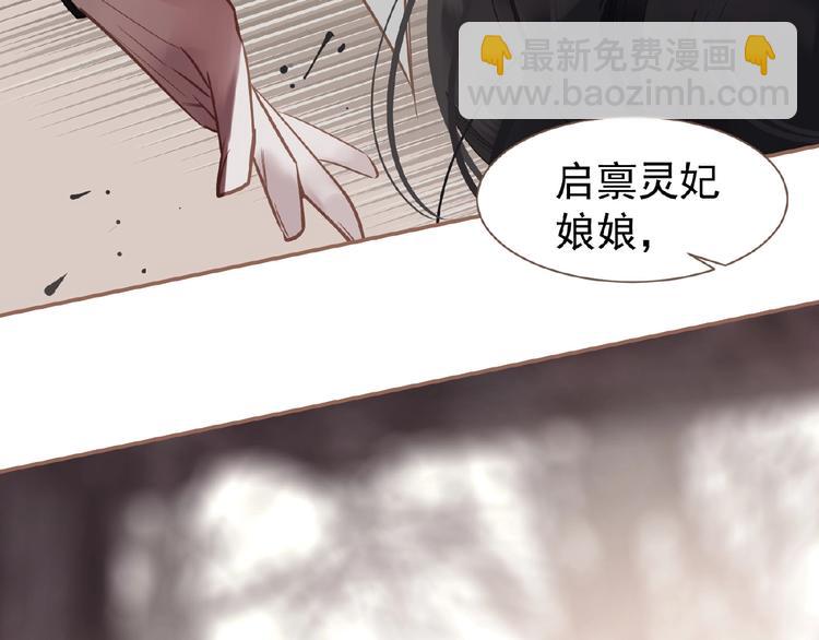 第28话 陷阱(1/2)-第74话