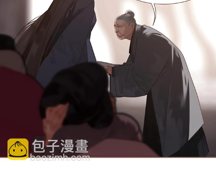第28话 陷阱(1/2)-第74话