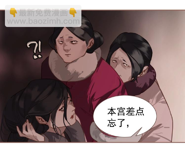 第28话 陷阱(1/2)-第74话