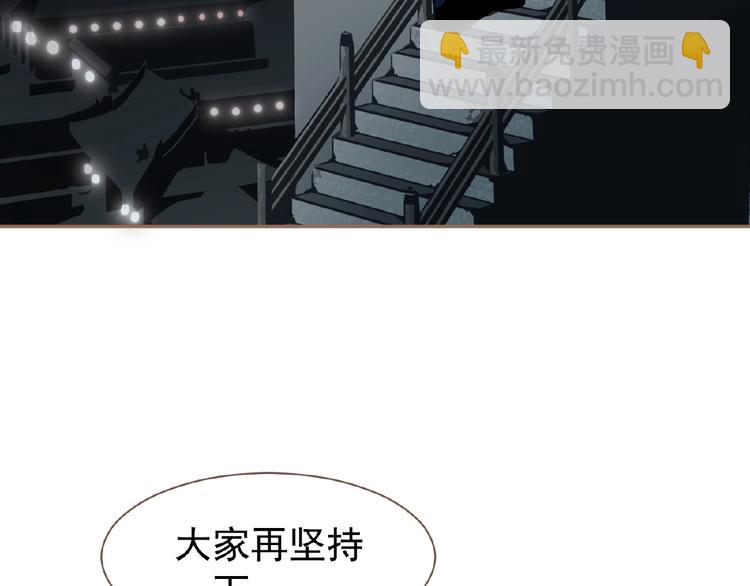 第30话 错身而过(1/2)-第76话