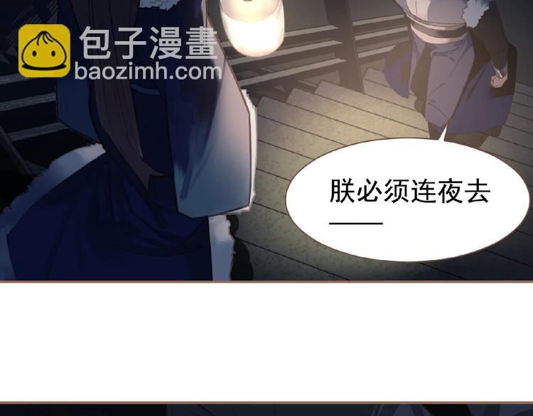 第30话 错身而过(1/2)-第76话