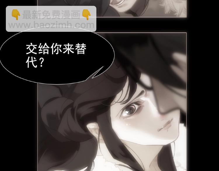 第30话 错身而过(1/2)-第76话