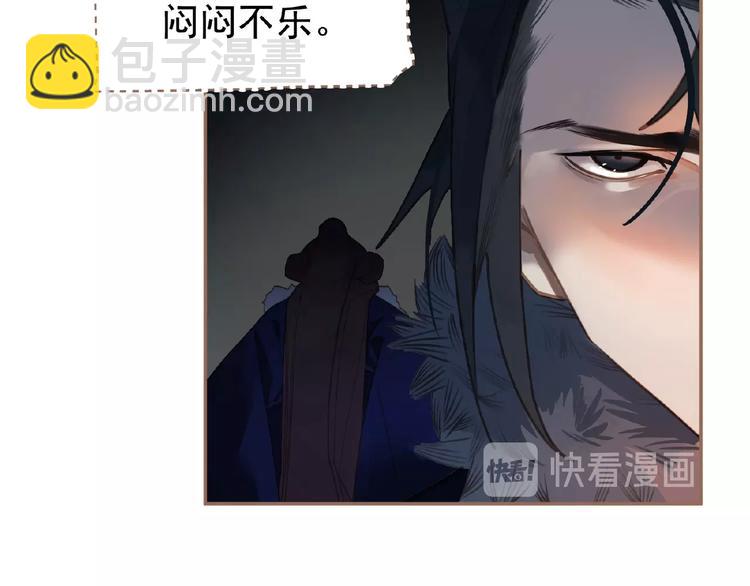 第30话 错身而过(1/2)-第76话