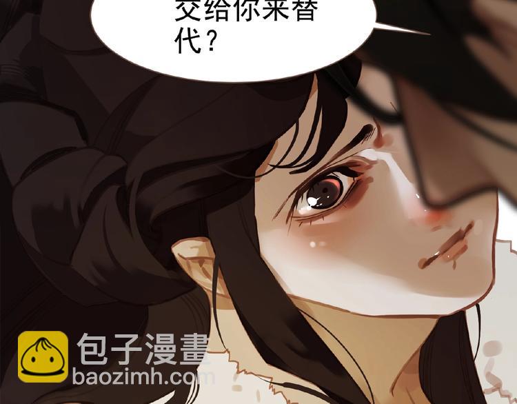 第30话 错身而过(1/2)-第76话