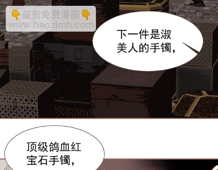 第30话 错身而过(1/2)-第76话