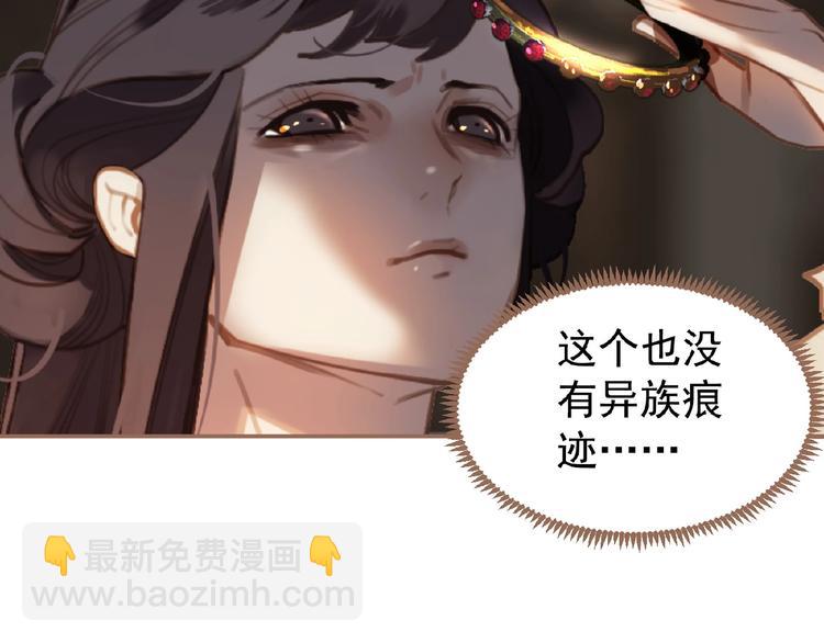 第30话 错身而过(1/2)-第76话