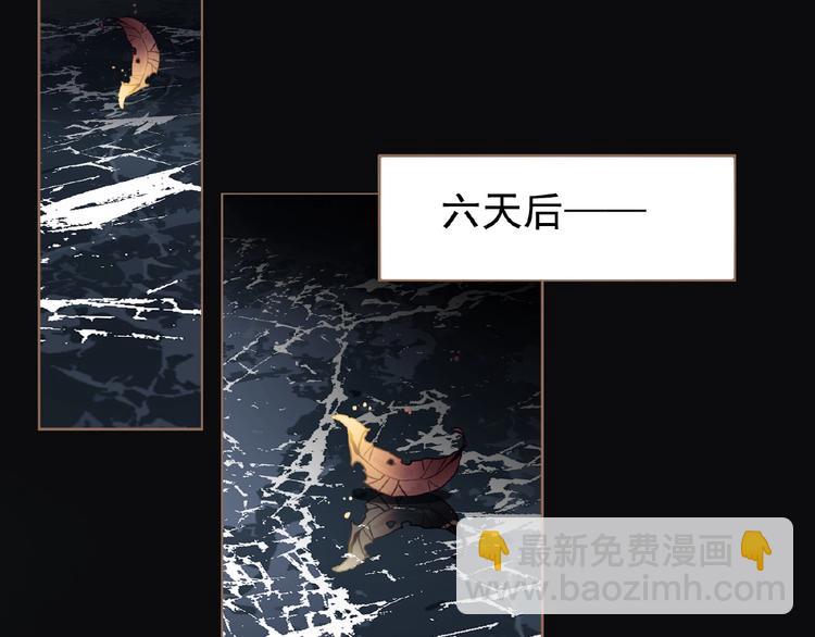 第30话 错身而过(1/2)-第76话
