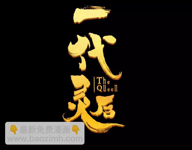 第8话 流泪的白发男子(1/4)-第8话