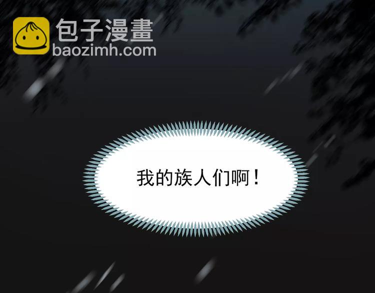 第8话 流泪的白发男子(1/4)-第8话