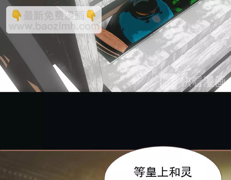 第32话 收网(1/2)-第78话