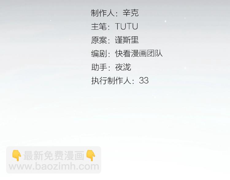 第32话 收网(1/2)-第78话
