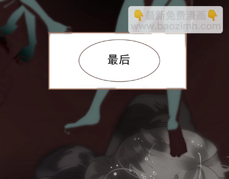 第32话 收网(1/2)-第78话