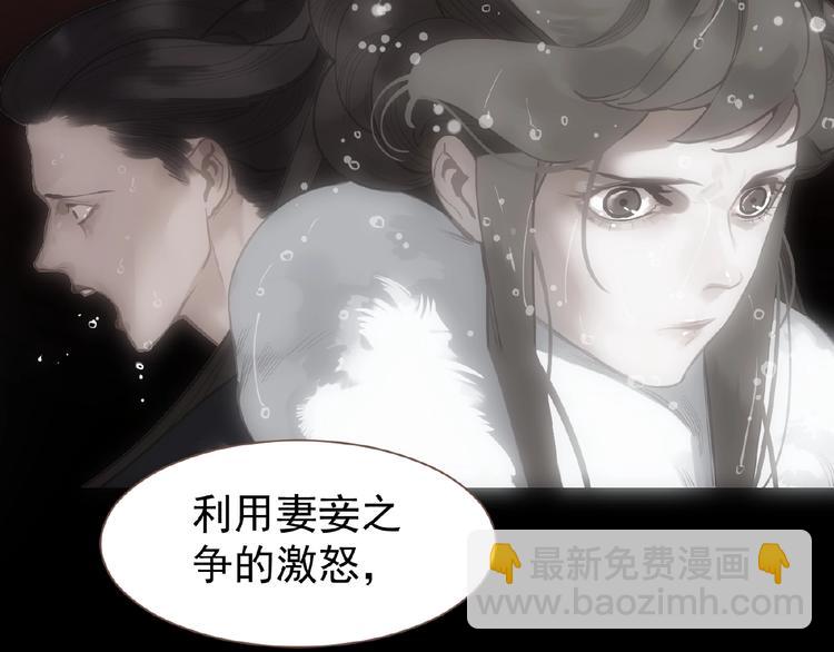 第32话 收网(1/2)-第78话