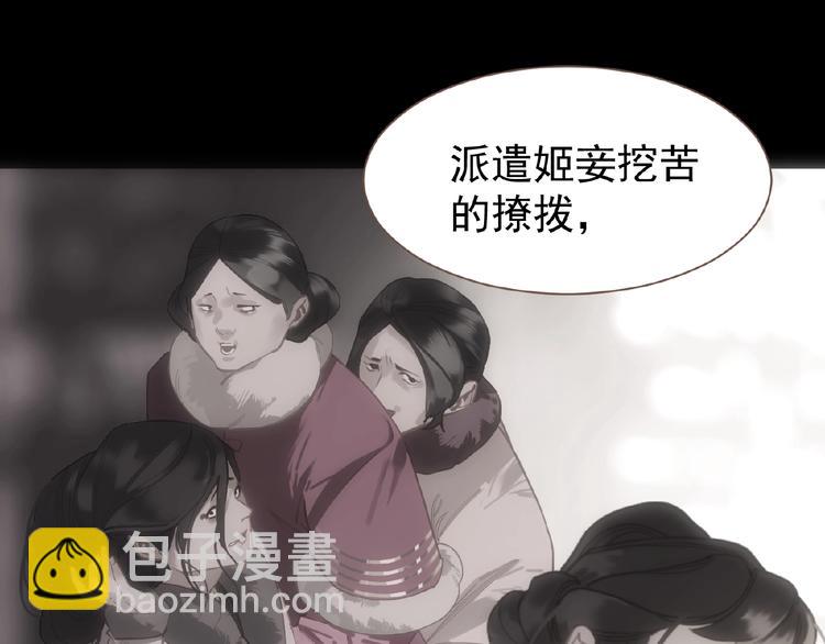 第32话 收网(1/2)-第78话
