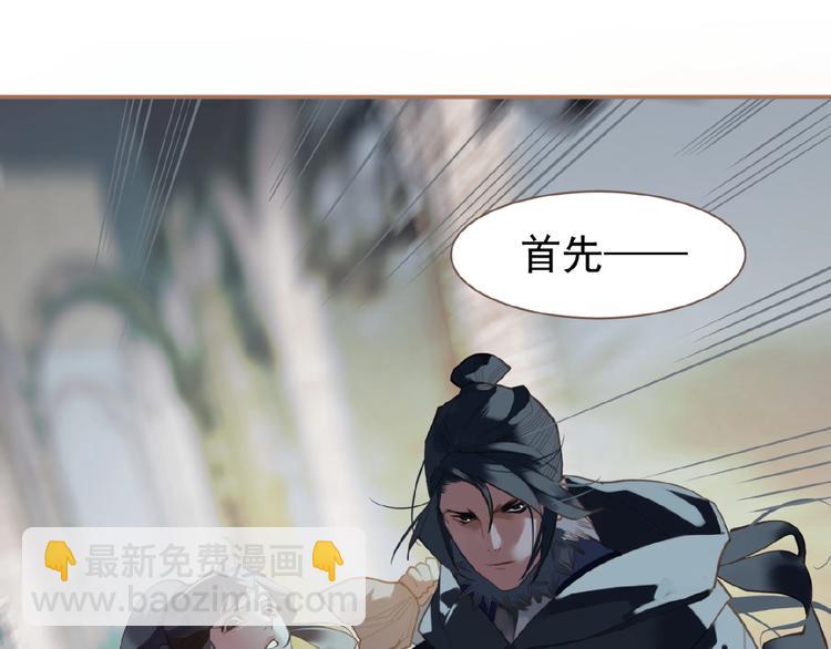 第32话 收网(1/2)-第78话