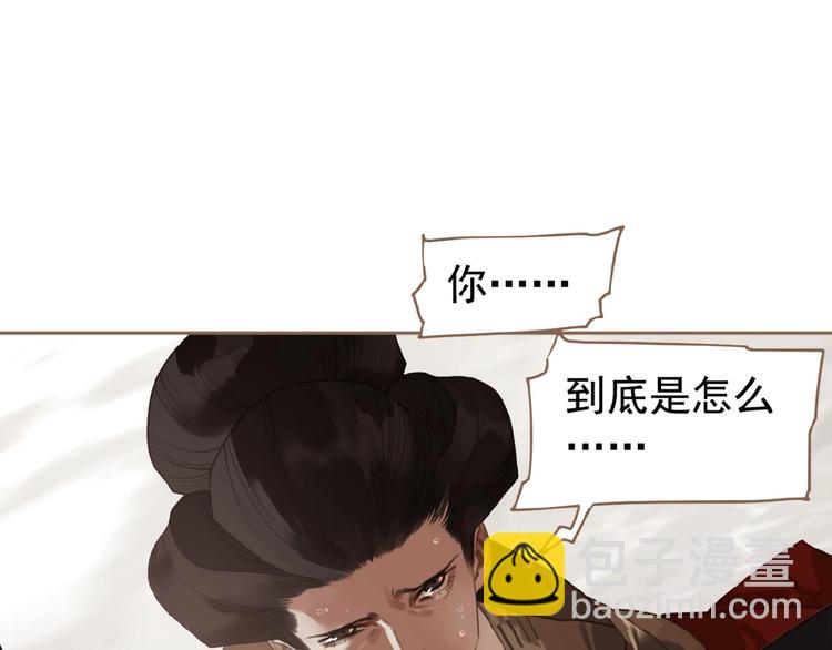 第34话 罢黜后位(1/2)-第80话