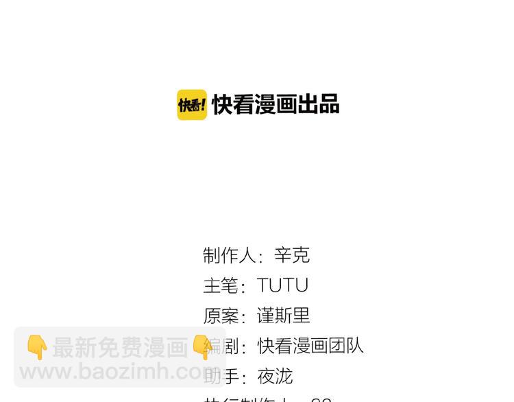 第34话 罢黜后位(1/2)-第80话