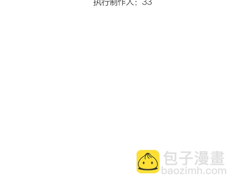 第34话 罢黜后位(1/2)-第80话