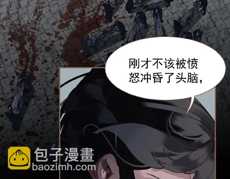 第34话 罢黜后位(1/2)-第80话