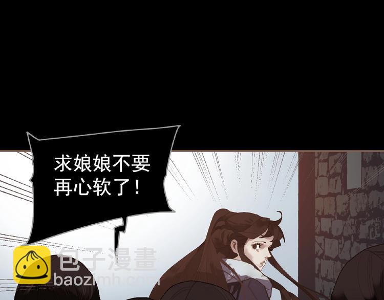 第34话 罢黜后位(1/2)-第80话