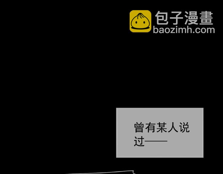 第34话 罢黜后位(1/2)-第80话