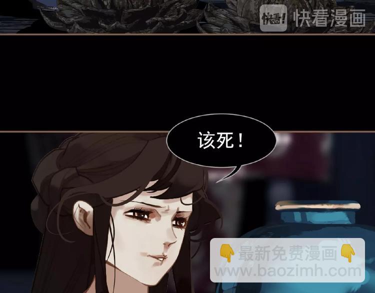 第34话 罢黜后位(1/2)-第80话