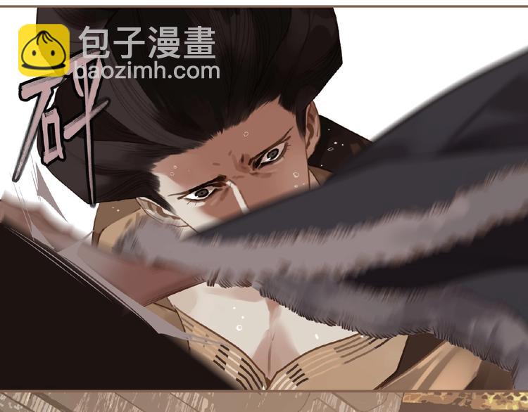 第34话 罢黜后位(1/2)-第80话