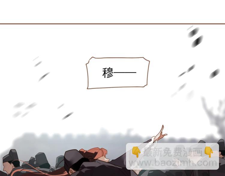 第36话 先皇的嘱托(1/3)-第82话