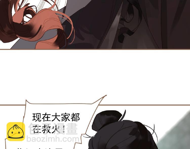 第36话 先皇的嘱托(1/3)-第82话