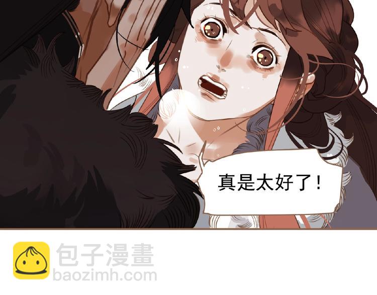 第36话 先皇的嘱托(1/3)-第82话