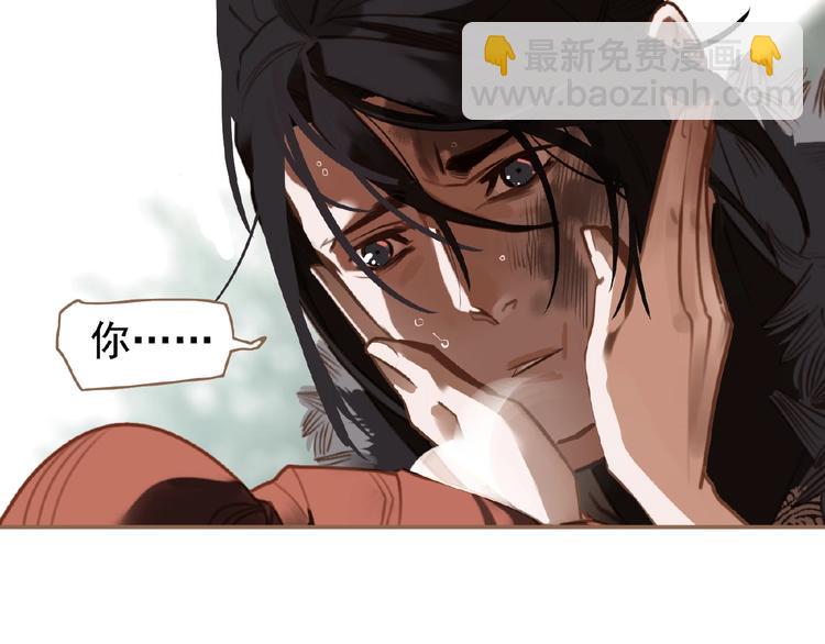第36话 先皇的嘱托(1/3)-第82话