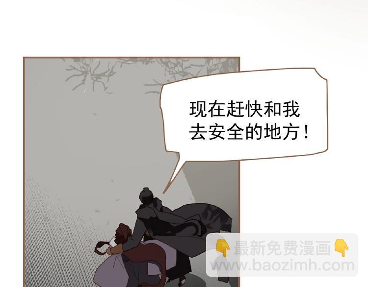 第36话 先皇的嘱托(1/3)-第82话