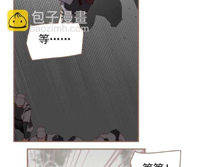 第36话 先皇的嘱托(1/3)-第82话