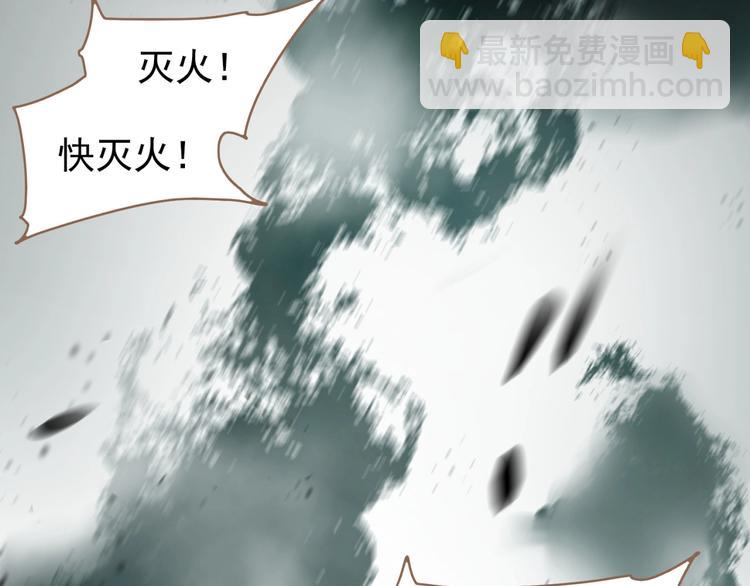 第36话 先皇的嘱托(1/3)-第82话