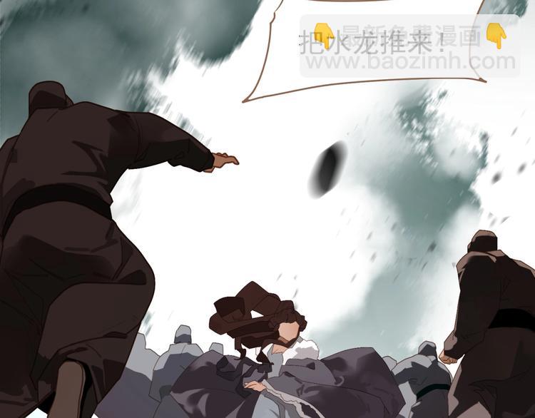 第36话 先皇的嘱托(1/3)-第82话