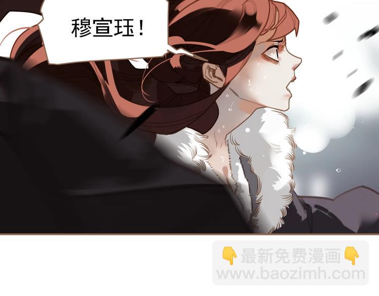 第36话 先皇的嘱托(1/3)-第82话