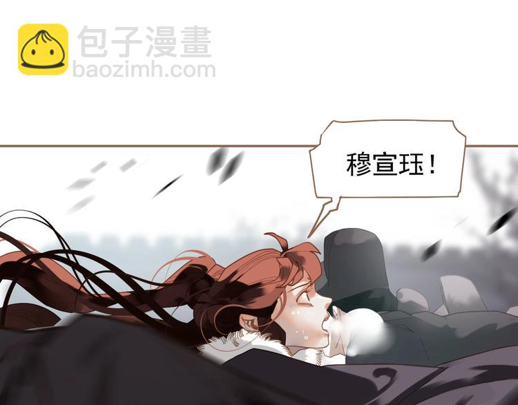 第36话 先皇的嘱托(1/3)-第82话