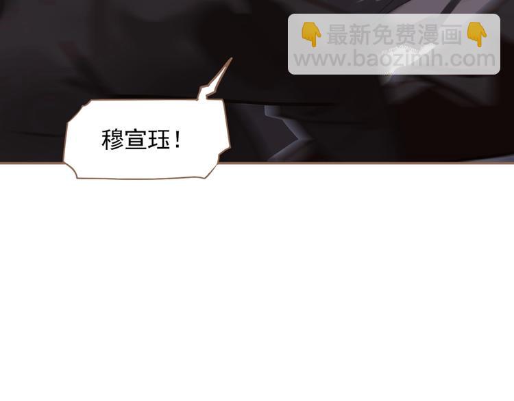 第36话 先皇的嘱托(1/3)-第82话