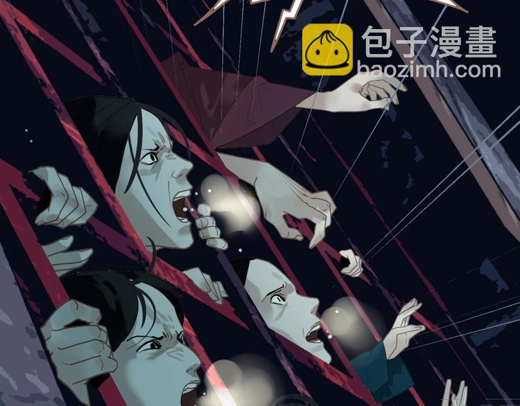 第38话 打扫战场(1/3)-第84话