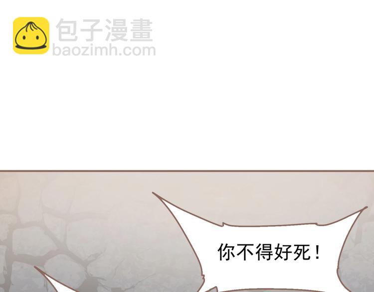 第38话 打扫战场(1/3)-第84话