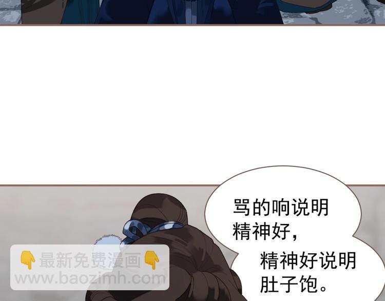 第38话 打扫战场(1/3)-第84话