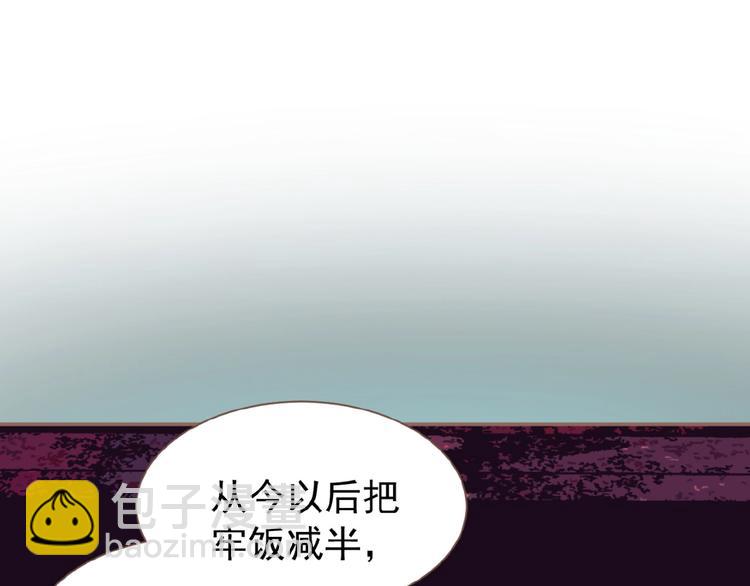 第38话 打扫战场(1/3)-第84话