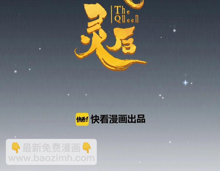 第38话 打扫战场(1/3)-第84话