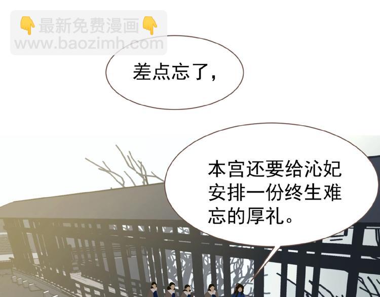 第38话 打扫战场(1/3)-第84话