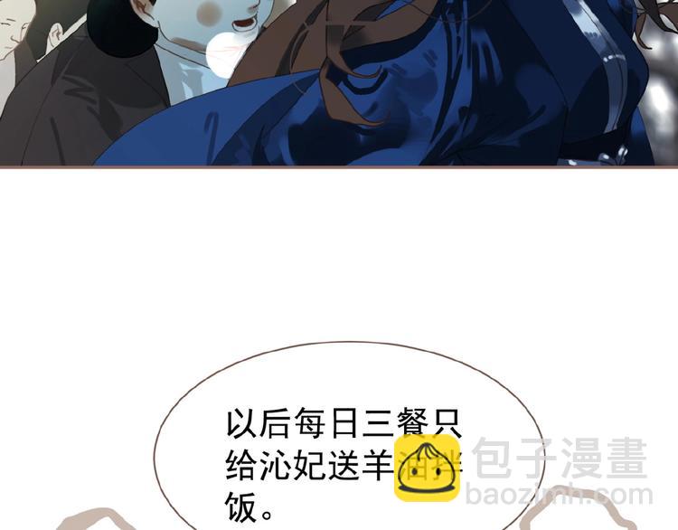 第38话 打扫战场(1/3)-第84话