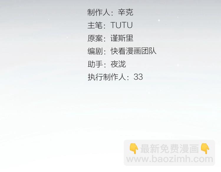 第38话 打扫战场(1/3)-第84话