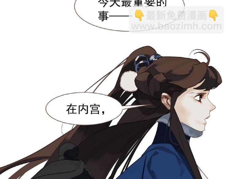 第38话 打扫战场(1/3)-第84话