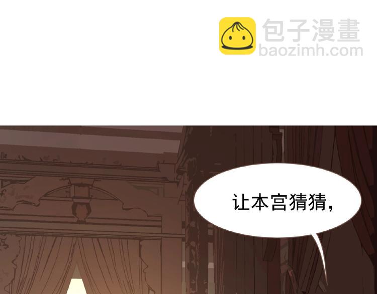 第38话 打扫战场(1/3)-第84话