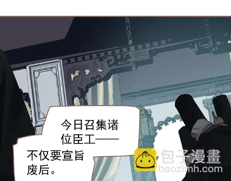 第38话 打扫战场(1/3)-第84话